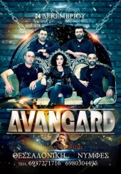 Музыкальная группа "Avangard Band" в Салониках